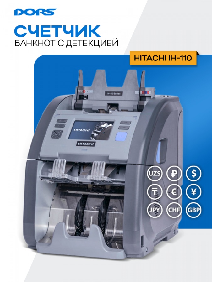 HITACHI iH-110 ikki cho‘ntakli banknotlarni saralash moslamasi