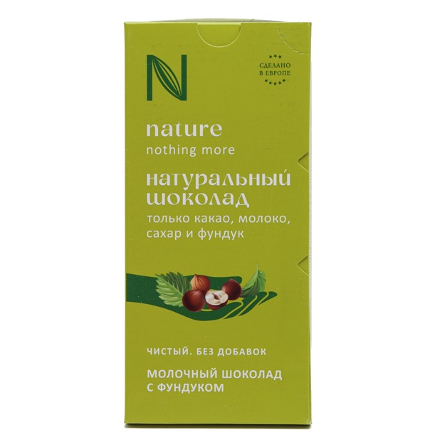 Молочный шоколад N Натуральный с фундуком Vegan 80 г