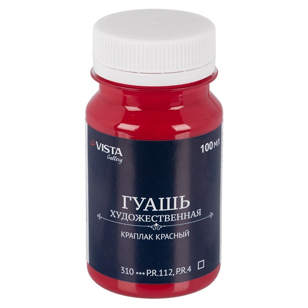 Guash bo‘yoq Vista-Artista Gallery badiiy guruh 2 VAG-100 100 ml