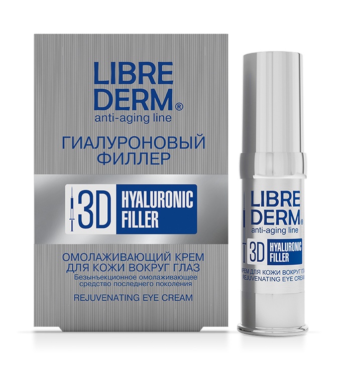 Librederm Гиалуроновый 3D Филлер крем для кожи вокруг глаз омолаживающий, 15 ml