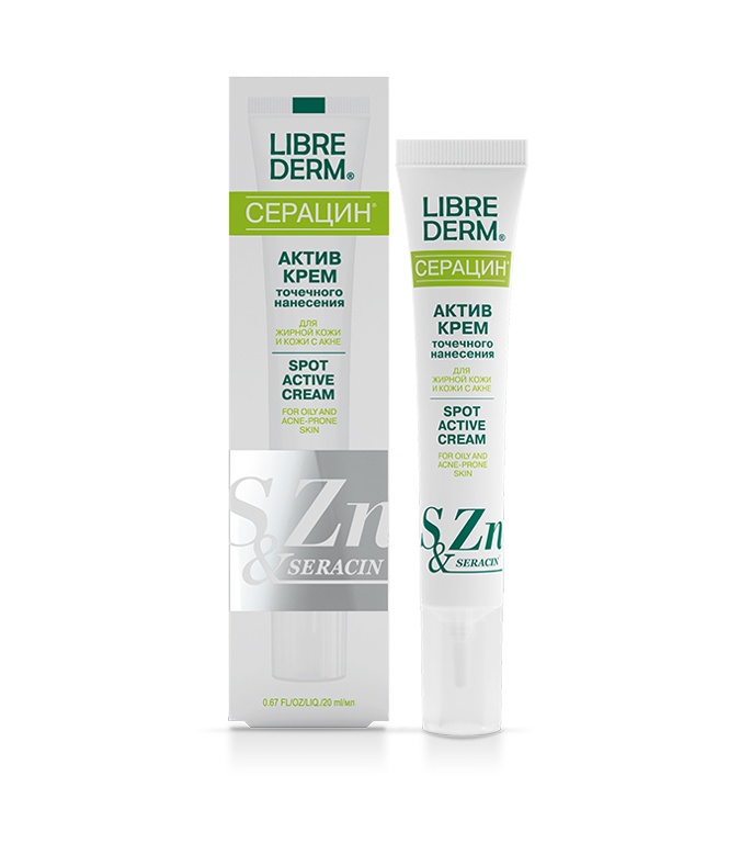 Librederm Серацин Актив-Крем точечного нанесения, 20 ml