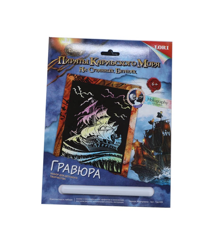 Lori Гравюра  "Черная Жемчужина"