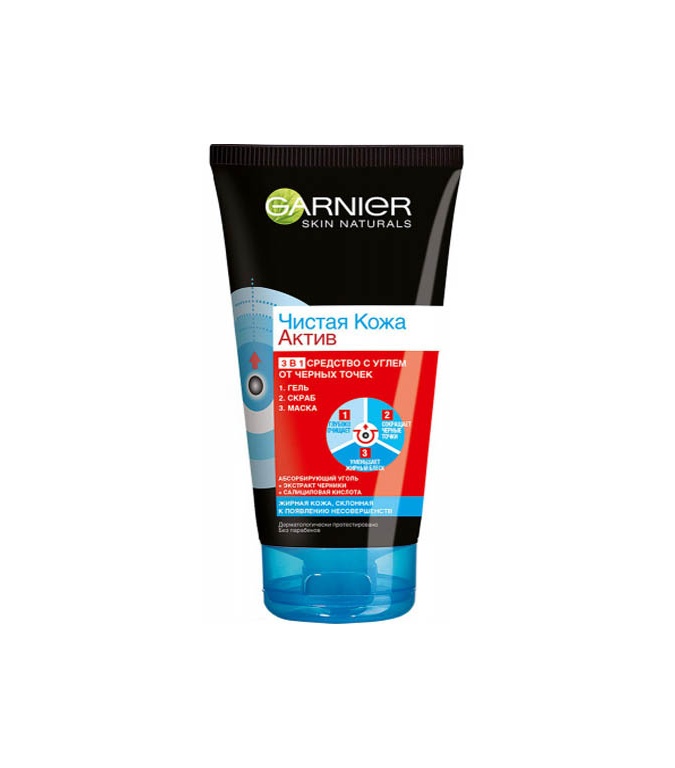 Garnier Гель + Скраб + Маска 3-в-1 "Чистая Кожа Актив" от черных точек для жирной кожи