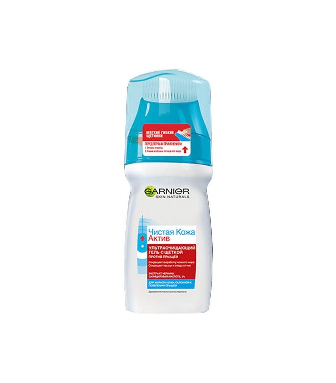 Garnier Yuzdagi husnbuzarlarga qarshi chyotkali gel