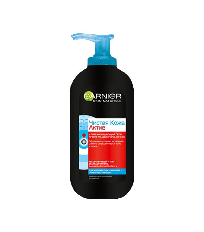 Garnier Ультраочищающий гель против прыщей и черных точек с абсорбирующим углем