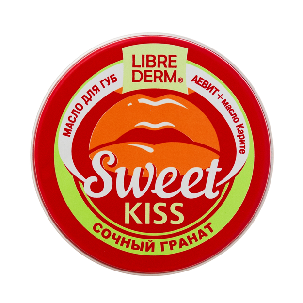 Librederm Масло для Губ EXTREME KISS Сочный Гранат АЕВИТ + Масло Карите, 20 ml