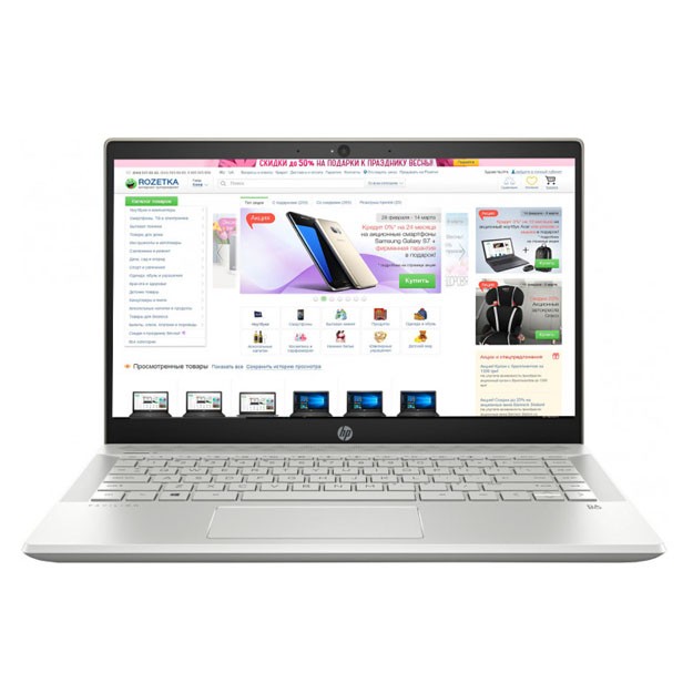 HP Pavilion 14-ce0052ur (200) Intel i3-8130U DDR4 8 GB SSD 128GB 14" HD LED Intel UHD Graphics RUS (4RQ24EA), Gold
