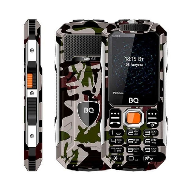 BQ 2432 Tank SE, Military Green