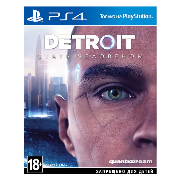 DETROIT стать человеком for PlayStation 4 (РУС.)