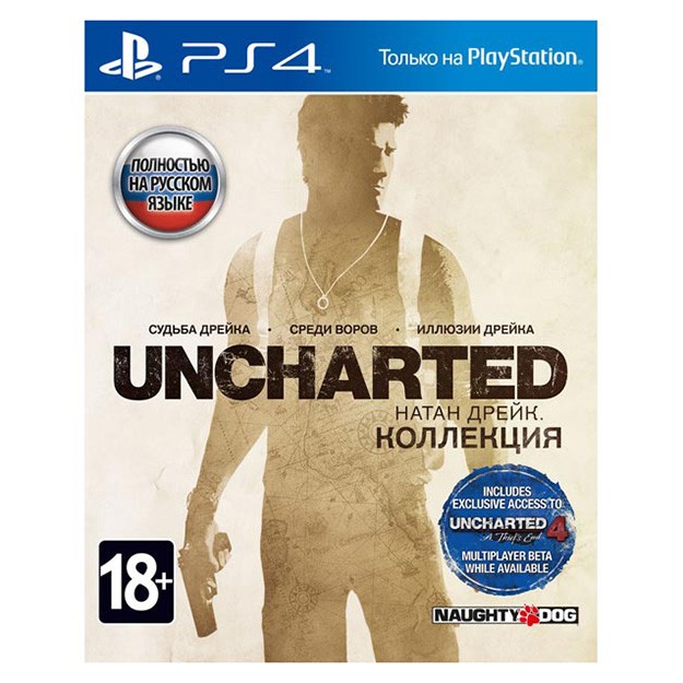 Uncharted natan dreyk. Kollektsiya for PlayStation 4 (RUS.)