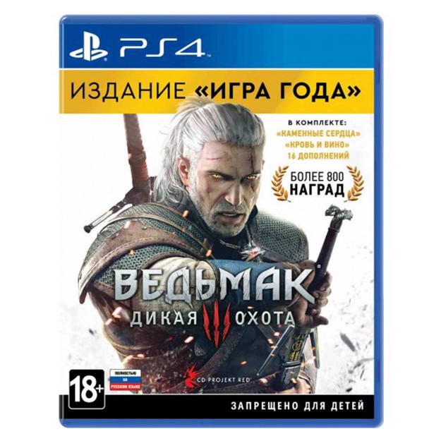 Vedmak dikaya oxota for PlayStation 4 (RUS.)