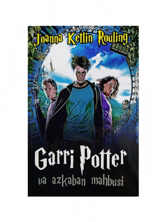 Joanna Ketlin Rouling: Garri Potter va azkaban mahbusi