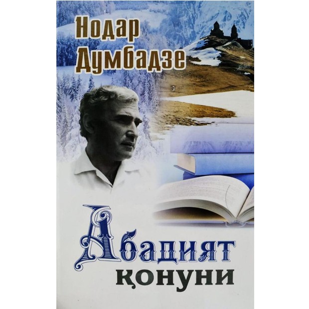 main image