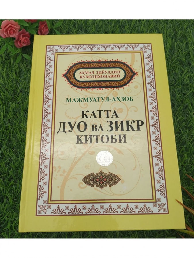 main image