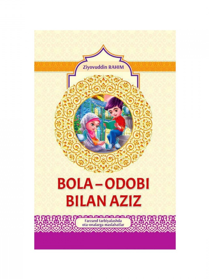 Bola - odobi bilan aziz