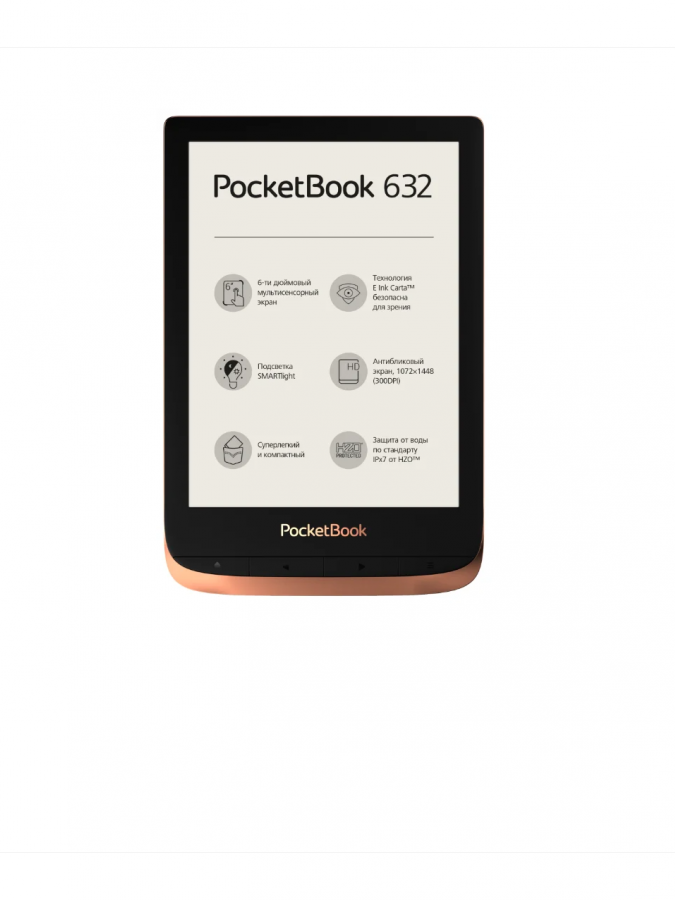 Elektron kitob PocketBook 632 Touch HD 3