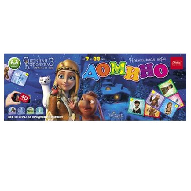 Stol o‘yini "Domino" 28 karta 4D, Qor malikasi