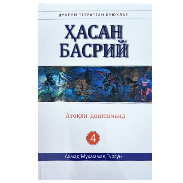 Hasan Basriy