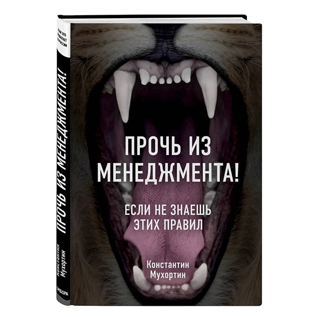 Boshqaruvdan uzoq! Agar ushbu qoidalarni bilmasangiz