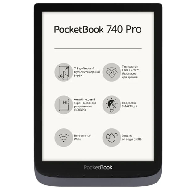 Elektron kitob PocketBook 740 InkPad 3 Pro