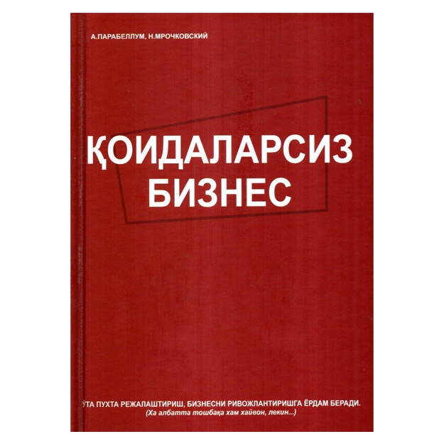 main image