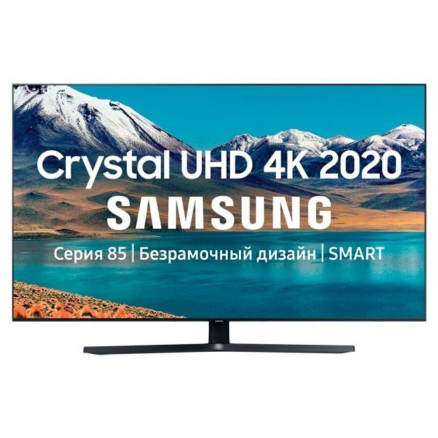 Televizor Samsung UE50TU8500U 50" (2020 UZ)