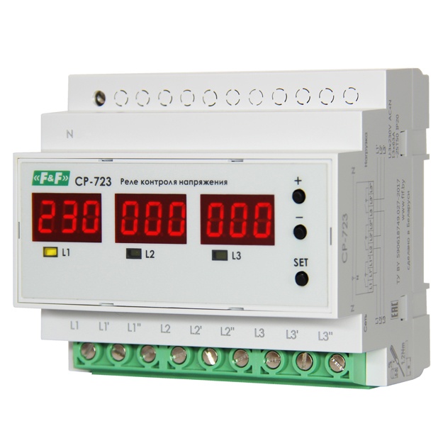 F&F CP-723