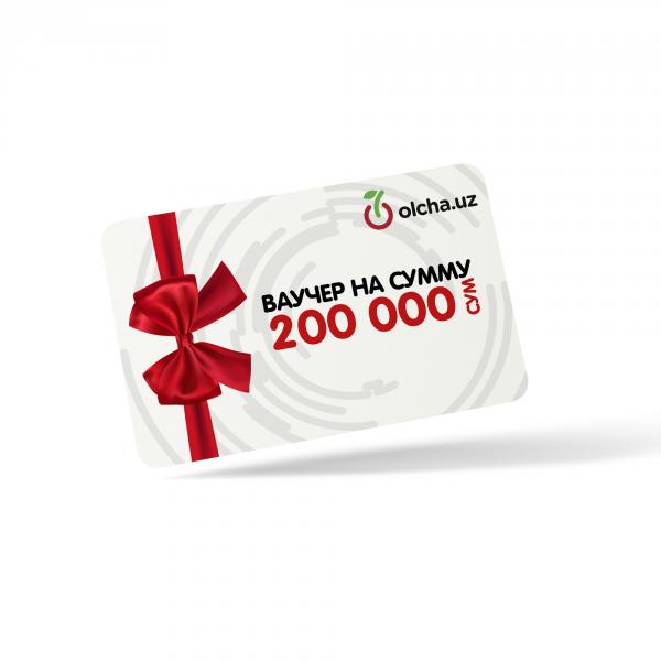 Supermarketga 200 000 so‘mlik sovg‘a vaucheri