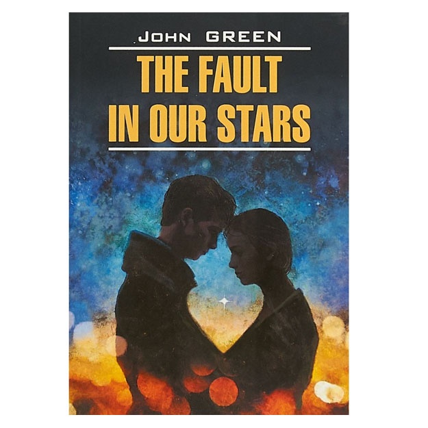 Vinovati zvezdi = The Fault in our Stars : kniga dlya chteniya na angliyskom yazike