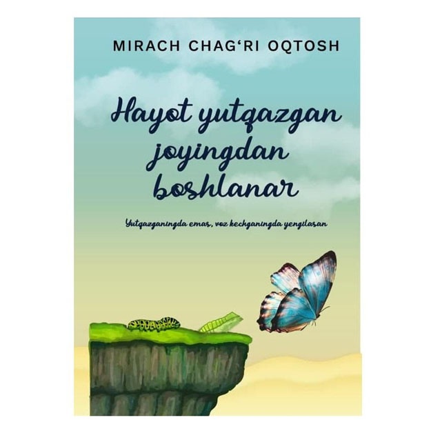Mirach Chag'ri Oqtosh: Hayot yutqazgan joyingdan boshlanar