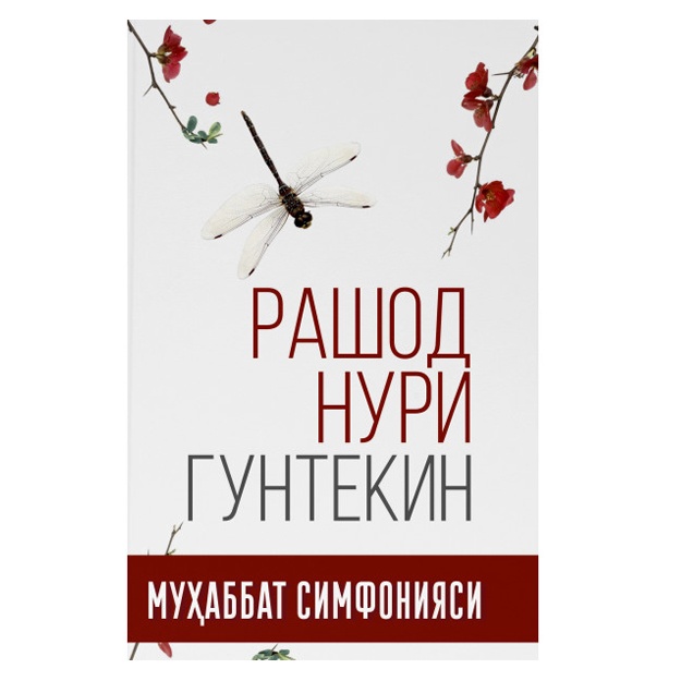 Rushod nuri Guntekin: muhabbat simfoniyasi