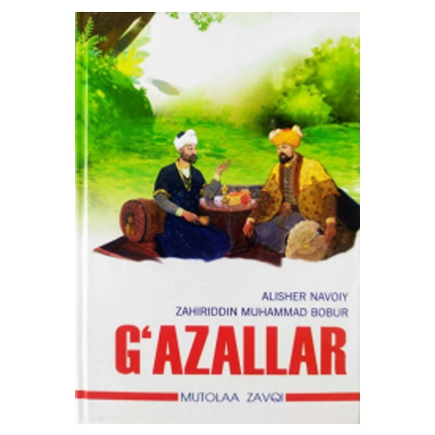 Alisher Navoiy Zahiriddin Muhammad Bobur: G'azallar