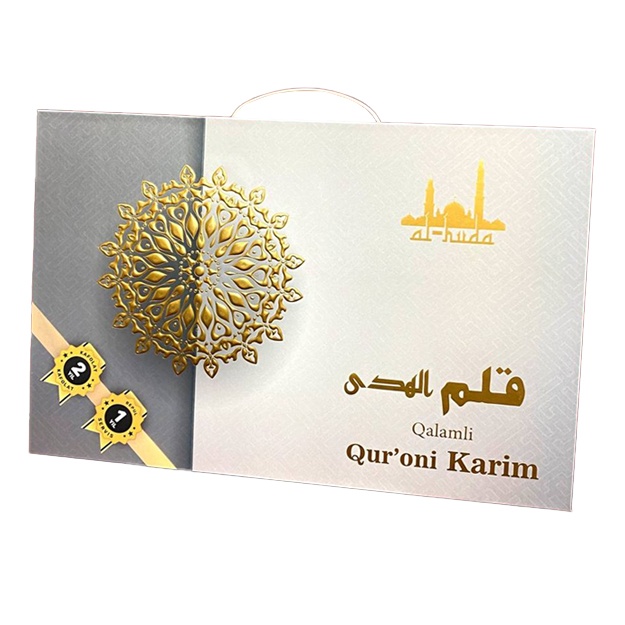 Elektron ruchkali Qur’on Al Huda Kulrang