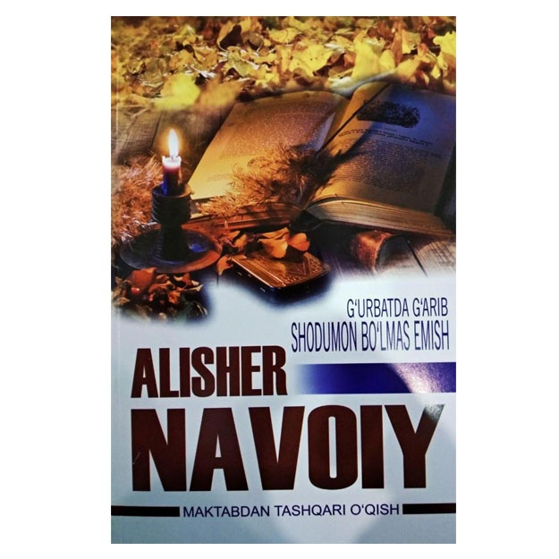 Alisher Navoiy: G'urbatda g'arib shodumon bo'lmas emish