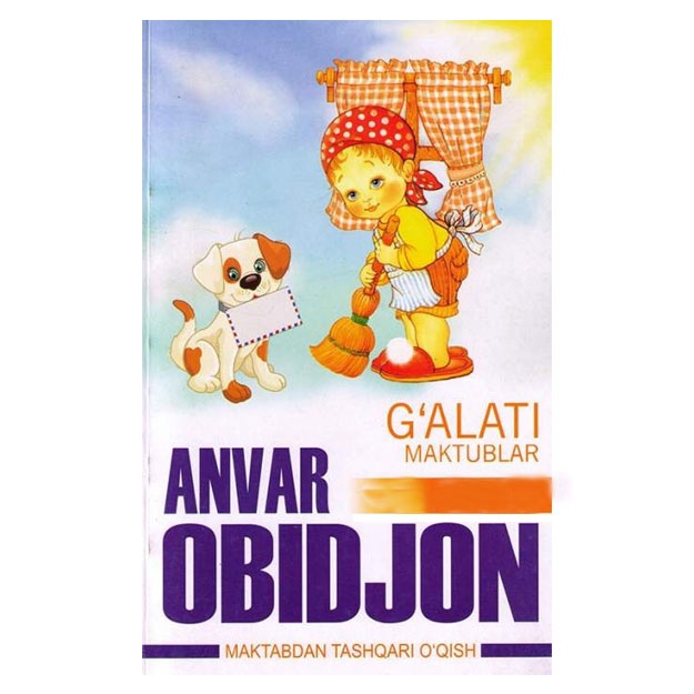 Anvar Obidjon: g'alaba maktablari