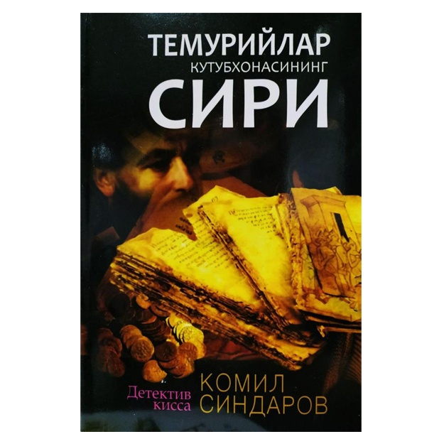 main image