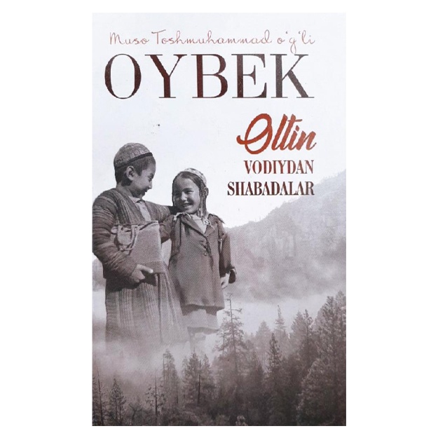 Мусо Тошмуҳаммад ўғли Ойбек: Олтин водийдан шабадалар