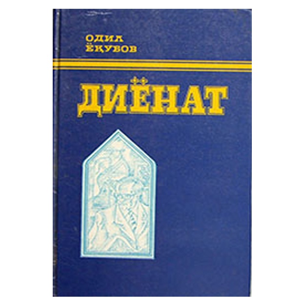main image