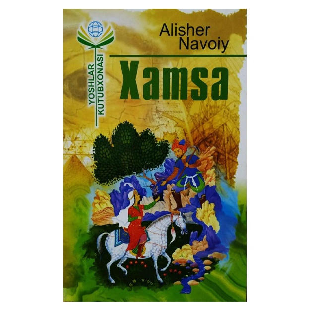 Alisher Navoiy: Xamsa Yumshoq muqova