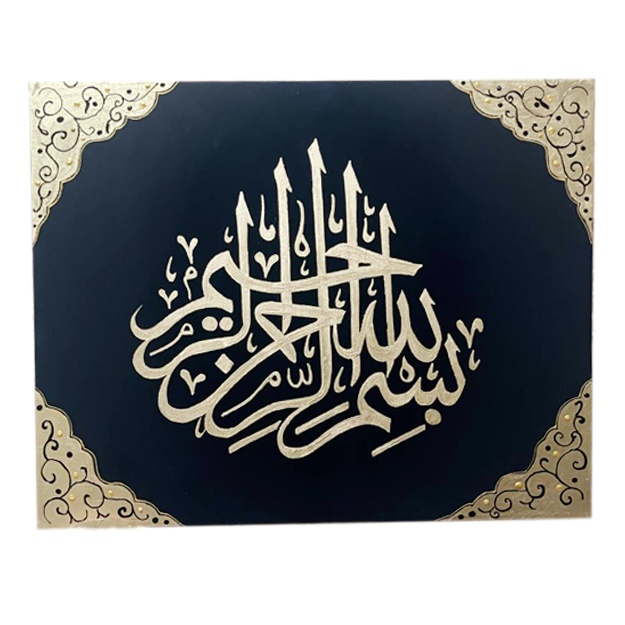 Xattotlik san’atida arabcha so‘zlar yozilgan surat 001