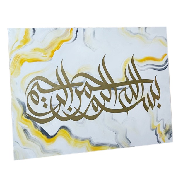 Xattotlik san’atida arabcha so‘zlar yozilgan surat 005 Oq