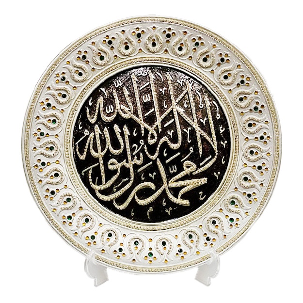 Aylana shaklidagi arabcha yozuvli suvenir 009 Oq