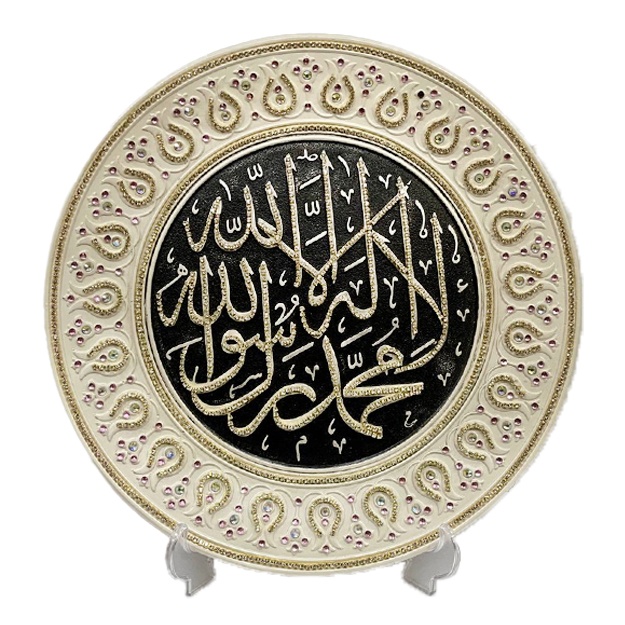 Aylana shaklidagi arabcha yozuvli suvenir 009 Tilla rang