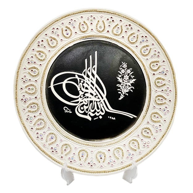 Aylana shaklidagi arabcha yozuvli suvenir 011 Oq