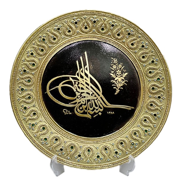 Aylana shaklidagi arabcha yozuvli suvenir 011 Tilla rang
