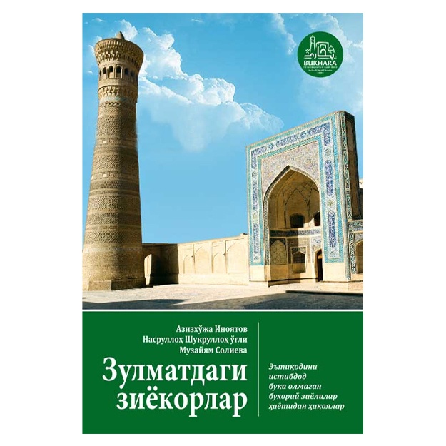 main image