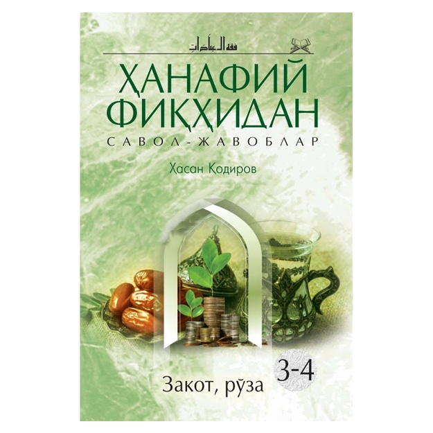 "Huquqiy jihatdan savol-javoblar" 3-4. O'tish: saytda harakatlanish, qidiruv