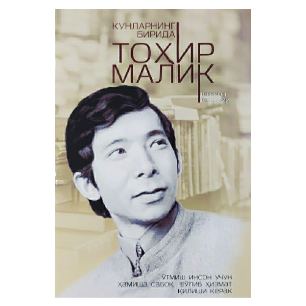 main image