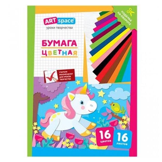 Rangli qog‘ozA4, gazeta qog‘ozi (Hb16-16r_28776) gazetnaya