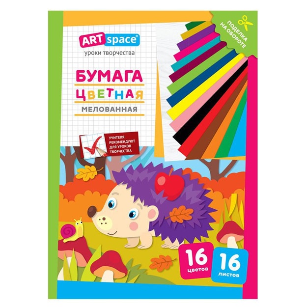 Rangli qog‘oz A4, gazeta qog‘ozi (Hb16-16m_28790) melovannaya